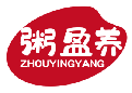 粥盈养ZHOUYINGYANG