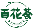 百花荟BYHUAVE