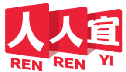 人人宜RENRENYI