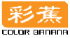 彩蕉COLORBANANA