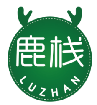 鹿栈LUZHAN