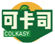 可卡司COLKASY