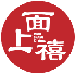 面上禧MIANSHANGXI