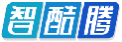 智酷腾