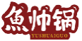 鱼帅锅YUSHUAIGUO