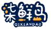 柒鲜岛QIXIANDAO