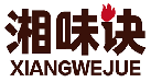 湘味诀XIANGWEJUE