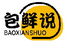 包鲜说BAOXIANSHUO
