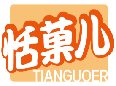 恬菓儿TIANGUOER