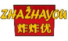 炸炸优ZHAZHAYOU