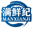 满鲜纪MANXIANJI