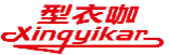 型衣咖XINGYIKAR