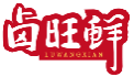 卤旺鲜LUWANGXIAN