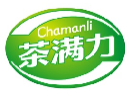 茶满力CHAMANLI