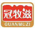 冠牧滋GUANMUZI