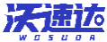 沃速达WOSUDA