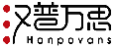 汉普万思HANPOVANS