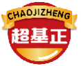 超基正CHAOJIZHENG