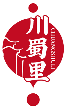 川蜀里CHUANGSHULI