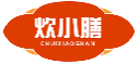 炊小膳CHUXIAOSHAN