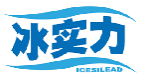 冰实力ICESILEAD