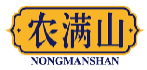 农满山NONGMANSHAN