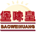 堡味皇BAOWEIHUANG