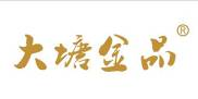 大塘金品
