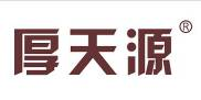 厚天源