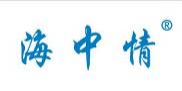 海中情