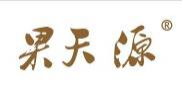 果天源