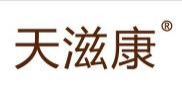 天滋康