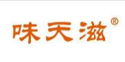 味天滋
