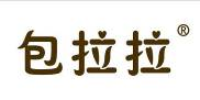 包拉拉