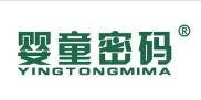 婴童密码+拼