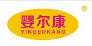 婴尔康+拼
