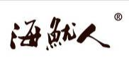 海鱿人