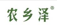 农乡泽