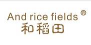 和稻田+英
