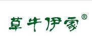 草牛伊家
