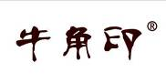 牛角印