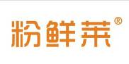 粉鲜莱
