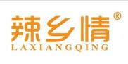 辣乡情+拼