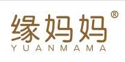 缘妈妈+拼
