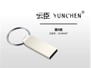 云臣YUNCHEN