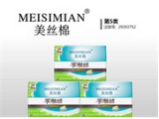 美丝棉