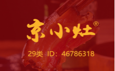 京小灶