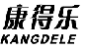康得乐