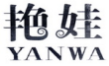 艳娃;YANWA