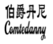 伯爵丹尼COMTEDANNY